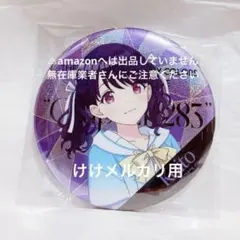 福丸小糸 シャニマス グリッター缶バッジ こぎみゅん サンリオコラボ