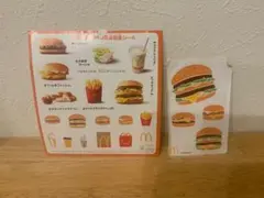 マクドナルドシール　セット　50周年記念