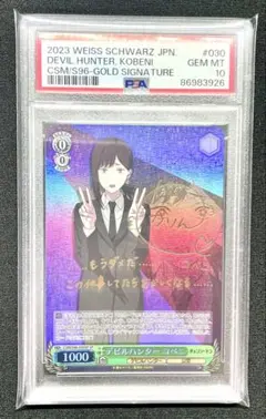 2025年最新】ヴァイス シュヴァルツ サインの人気アイテム