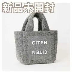 【完売品】CITENクリアポケット付き もふもふボアバッグ