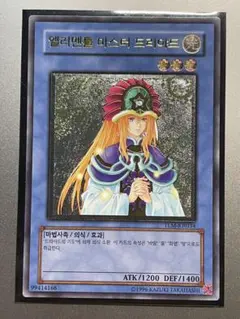 2026年最新】ドリアード レリーフの人気アイテム - メルカリ