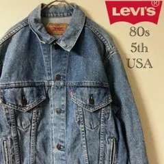 80s Levi's/デニムジャケット5th/42/USA製 ボタン裏777