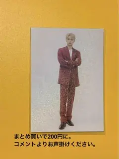 ジュン JUN  SEVENTEEN BE THE SUN トレカ　43