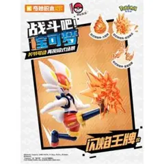新品　エースバーン　海外限定　フィギュア　ポケモン　ポケットモンスター