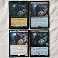 MTG】無慈悲/No Mercy 日本語版 Foil ＋ 火花を散らすもの - メルカリ
