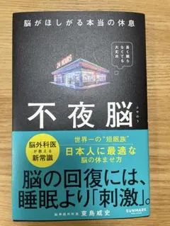 Item thumbnail for item 08f9e9b1-42ab-4b6f-9a6c-9f31c6d002e2