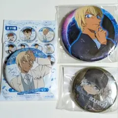 名探偵コナン 安室透 缶バッジ3点セット