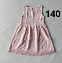 ピンク レース ノースリーブ ワンピース 140cm