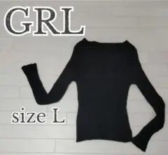 ︎︎︎︎︎︎︎ ☑️No.20 GRL 黒 リブニット グレイル