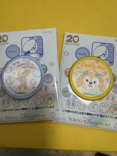 ダッフィーフレンズ　20周年　ディズニーシー　ワッペン2点セット