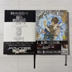 デスノート ブラックノート セカンドシーズン4 コミックアンソロジー デスノート ブラックノート セカンドシーズン4 コミックアンソロジー
