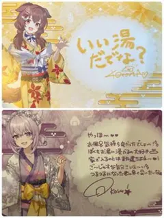 Bado様 リクエスト 2点 まとめ商品