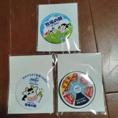 雪印メグミルク 缶バッジ 100周年記念 3個セット非売品 新品未使用品