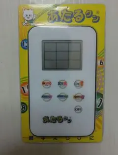 2025年最新】あたるクン ロトの人気アイテム - メルカリ