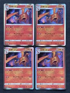 2026年最新】ポケモンカード vmaxクライマックス リザードンの人気