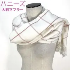 ハニーズ チェック柄 大判マフラー ストール フリンジ付き 幅広 膝掛け 起毛