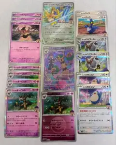 ホップのオーロット AR 進化ライン ボクレー ザシアン カビゴン バイウールー