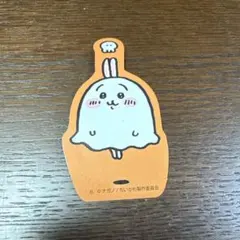 Item thumbnail for item d260760a-753e-4c31-850e-0bc236bbc279