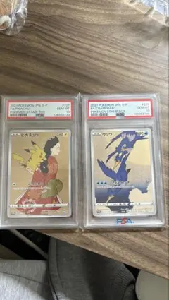 ポケモン切手BOX プロモ 見返り美人　ウッウ ピカチュウ PSA10 連番