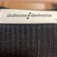 abahouse devinette Vネック 長袖 カーディガン ブラックのサムネイル
