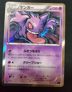 2026年最新】シリーズ：XY／XYBREAK ポケモンカードゲームの人気