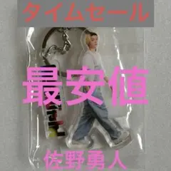 新品未開封】M!LKじゃん 吉田仁人 アクリルキーホルダー - メルカリ