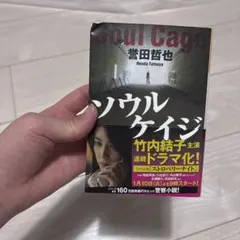 Item thumbnail for item 10cbf650-006f-4e4e-b67b-e1451c8a9f89