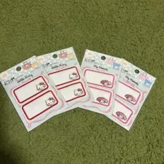 ハローキティ・マイメロディ ネームワッペン