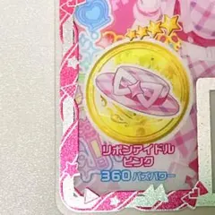 ぴーす様 リクエスト 2点 まとめ商品