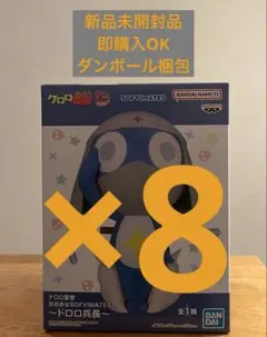 ケロロ軍曹 おおきな SOFVIMATES　ドロロ兵長