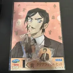 名探偵コナン　セガラッキーくじ　諸伏高明　クリアファイル　アクスタ 缶バッジ