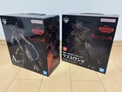 一番くじストレンジャーシングス デモゴルゴン A賞　ラストワン賞セット