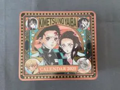 鬼滅の刃　2021年日めくりカレンダー(使用済み)