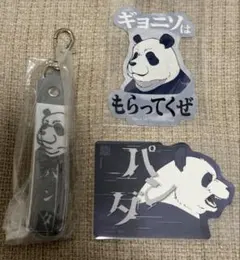 呪術廻戦　一番くじ　パンダ　ぽこっとちゃーむ　ステッカー