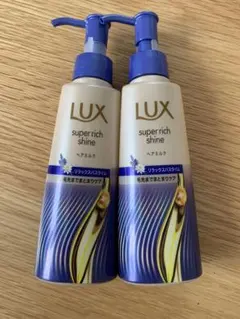 【新品】LUX スーパリッチシャイン リラックスナイトケア　ヘアミルク　2本のサムネイル