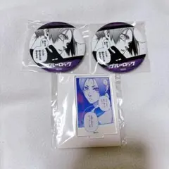 ブルーロック　御影玲王