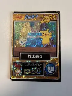 2026年最新】ポケモン 明治 ゲットカードの人気アイテム - メルカリ