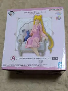 一番くじ　セーラームーン　A賞　うさぎ＆ルナ　Antique Style