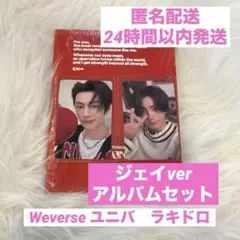 ENHYPEN ジェイ　Weverse ユニバ　ラキドロ　トレカ　アルバム