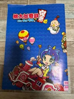 2025年最新】昭和アニメキャラクターポスターの人気アイテム - メルカリ