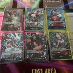 ワンピースカード スタートデッキリーダーカード6枚セット