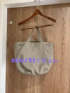 BEAU'RE ビュレ☆グレー ショルダーバッグ　本革ハンドバッグ2wayのサムネイル