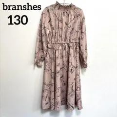 【新品タグ付】ブランシェス 花柄ワンピース 130 ピンク 線画 女の子