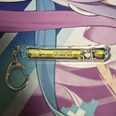デュエプレグランプリ　限定称号アクリルキーホルダー