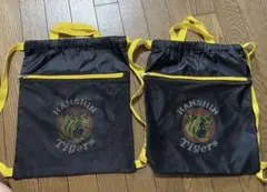 阪神タイガース 巾着リュック 2個セット