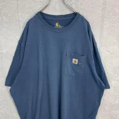 カーハート　くすみブルー　胸ポケット　刺繍ロゴ　オーバーサイズTシャツ2XL