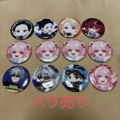 sgpd 伊勢えびす