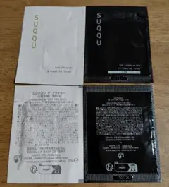 2025年最新】SUQQUザプライマーサンプルの人気アイテム - メルカリ