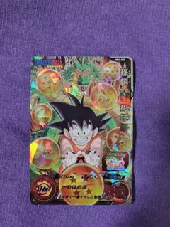 スーパードラゴンボールヒーローズ 孫悟空 SECカード MM6-SEC