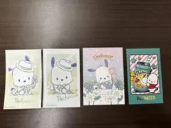 ポチャッコ スマロイド カードセット